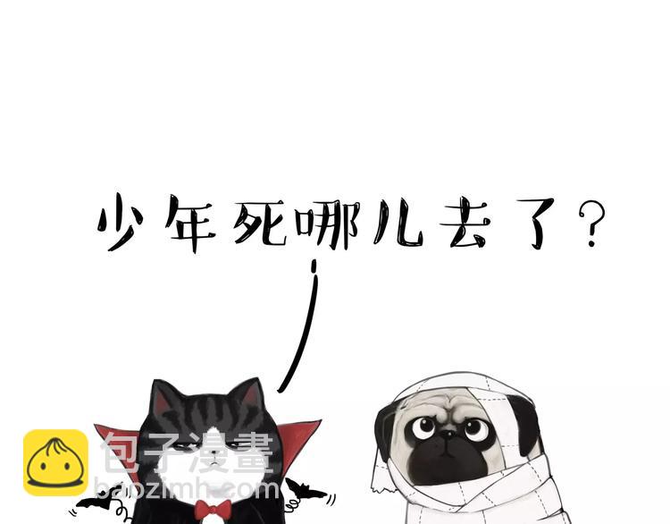 第88话 cos界的新星13