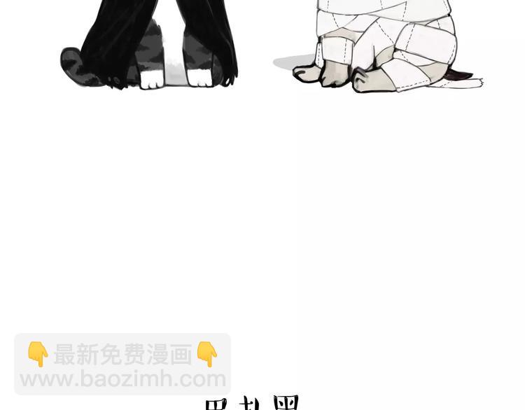 第88话 cos界的新星14