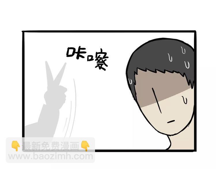 第88话 cos界的新星21