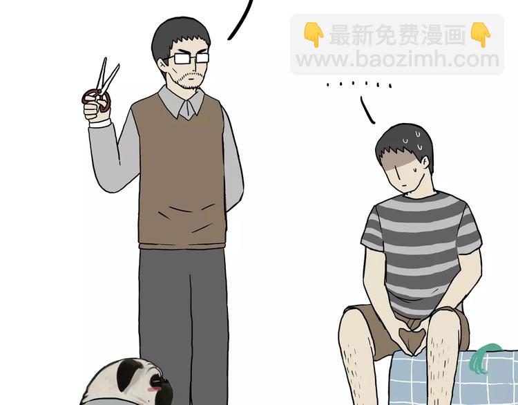 第88话 cos界的新星23