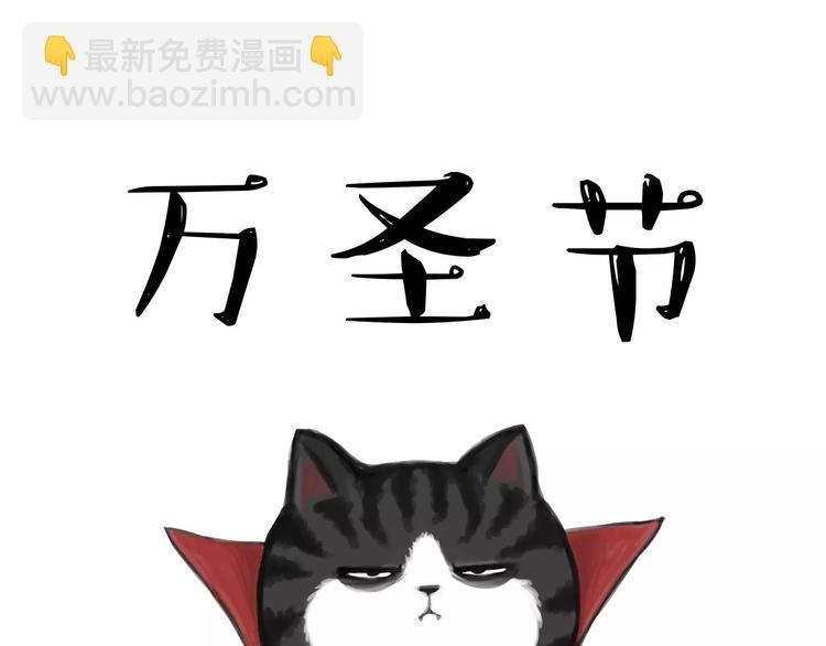 第88话 cos界的新星8