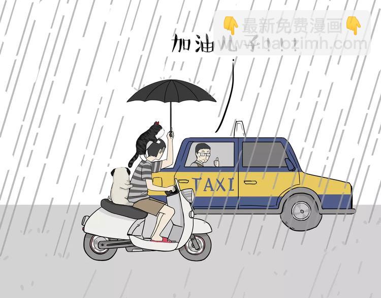 第89话 亲情10