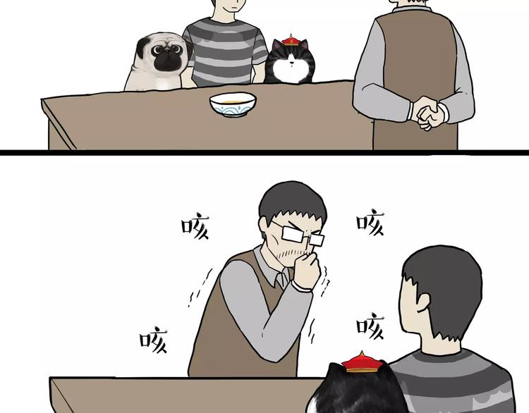 第89话 亲情13