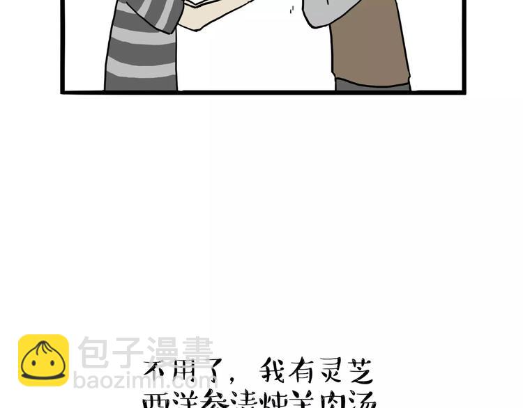 第89话 亲情16