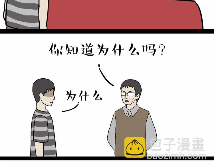 第89话 亲情20