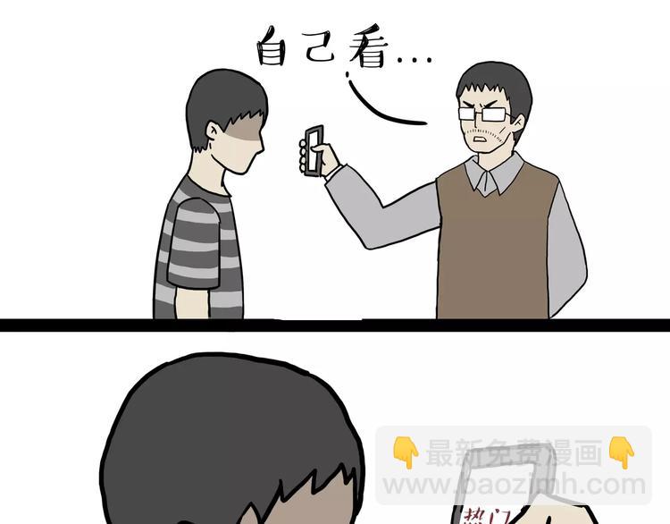 第89话 亲情21