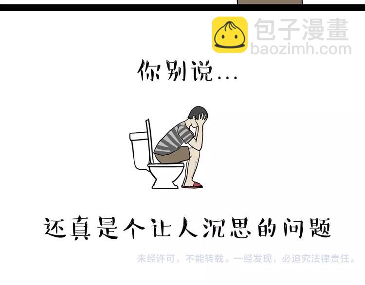 第89话 亲情24