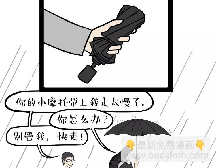 第89话 亲情3