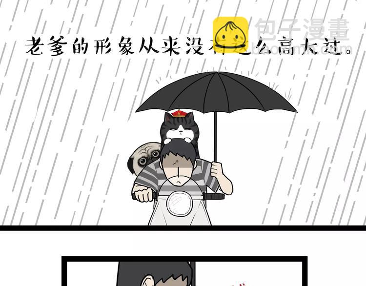 第89话 亲情6
