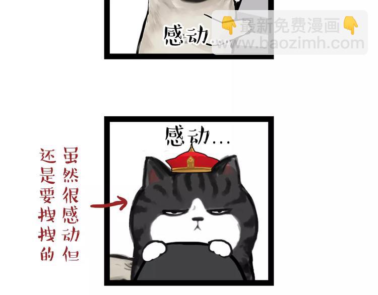 第89话 亲情8
