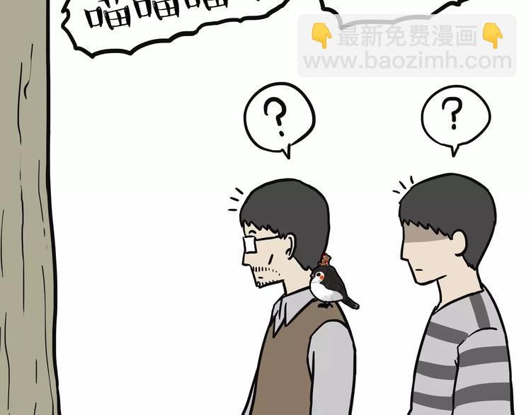 第90话 上树下树14