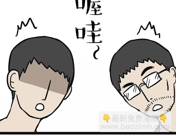 第90话 上树下树45