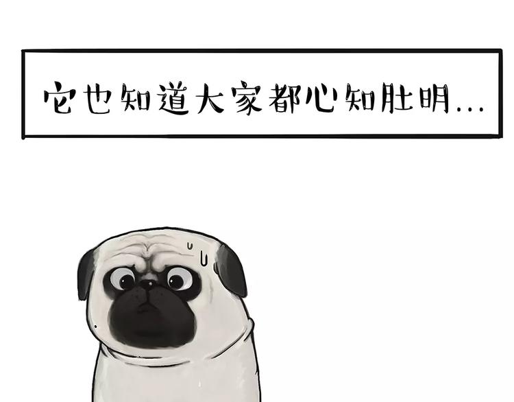 第91话 好朋友17
