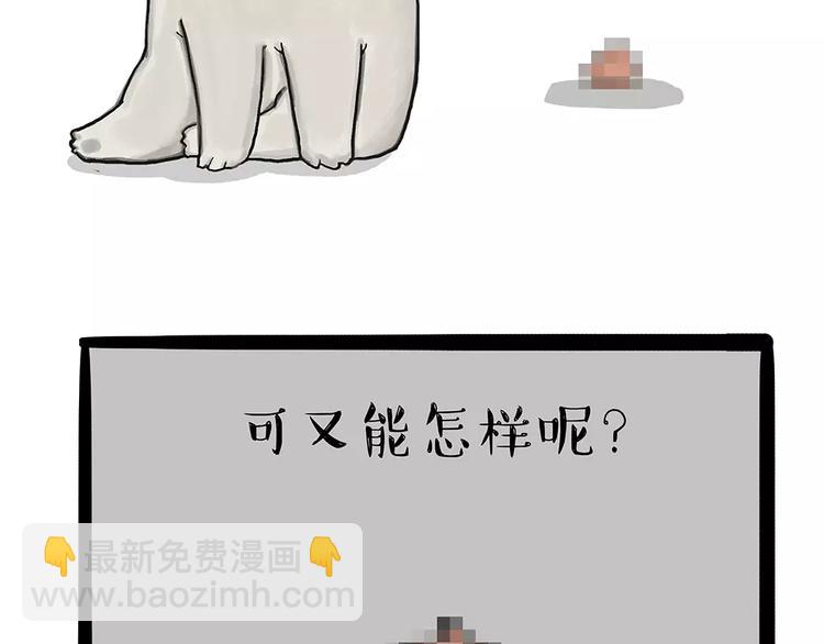 第91话 好朋友18