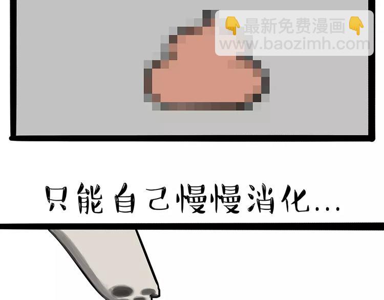 第91话 好朋友20