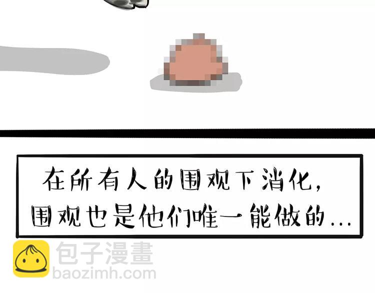 第91话 好朋友21