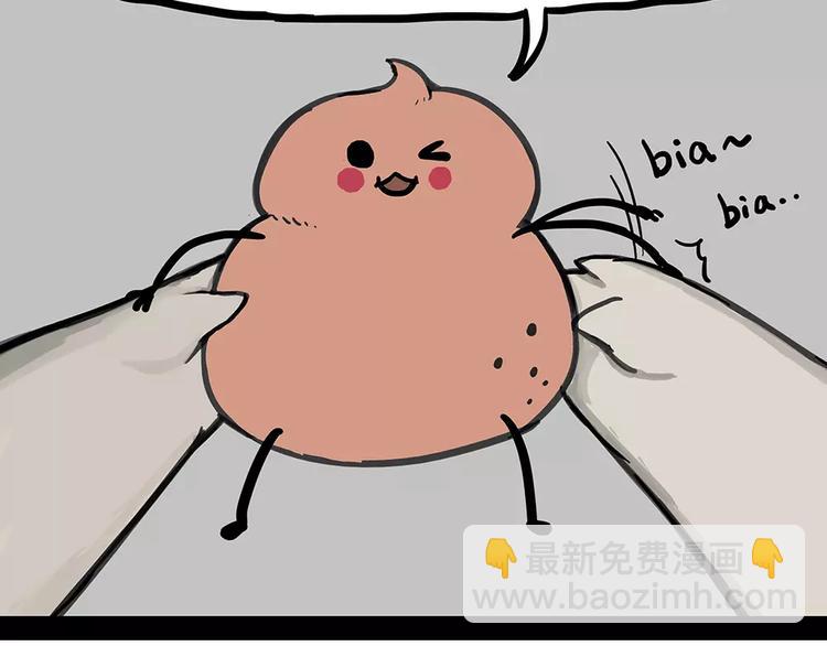 第91话 好朋友33