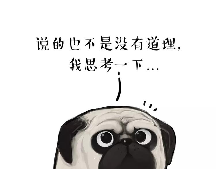 第91话 好朋友34