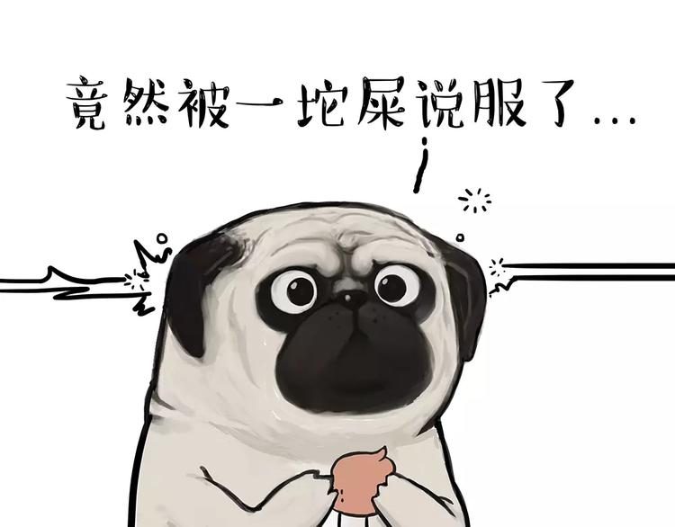 第91话 好朋友36