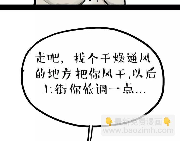 第91话 好朋友37