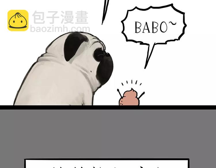 第91话 好朋友38