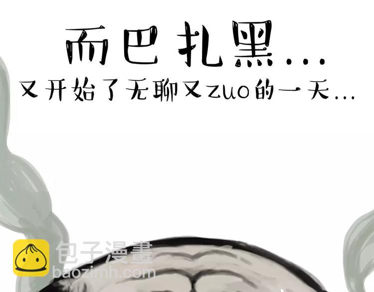 第91话 好朋友4