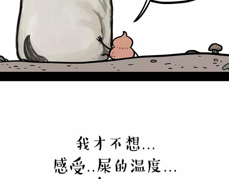 第91话 好朋友41