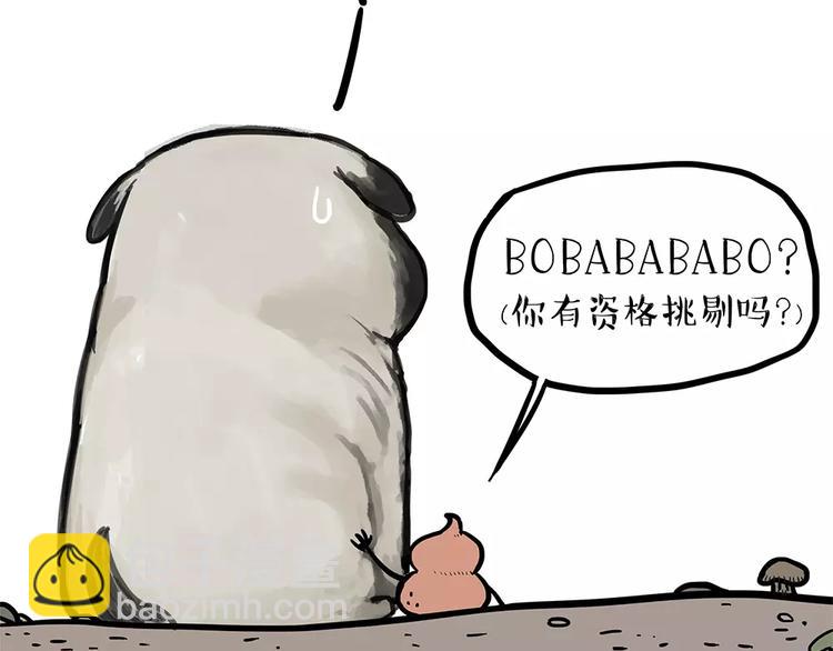 第91话 好朋友42