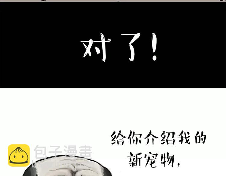 第91话 好朋友43