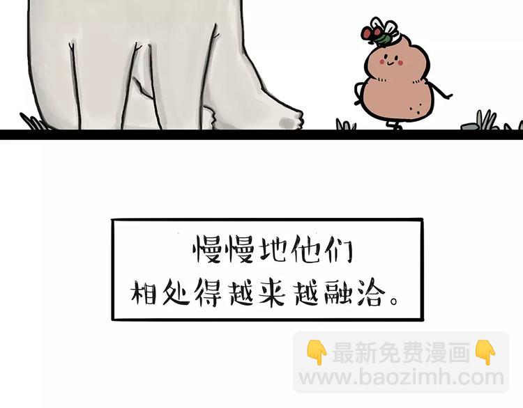 第91话 好朋友49