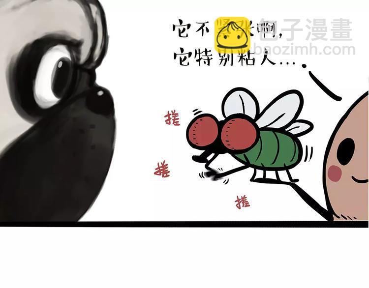 第91话 好朋友51