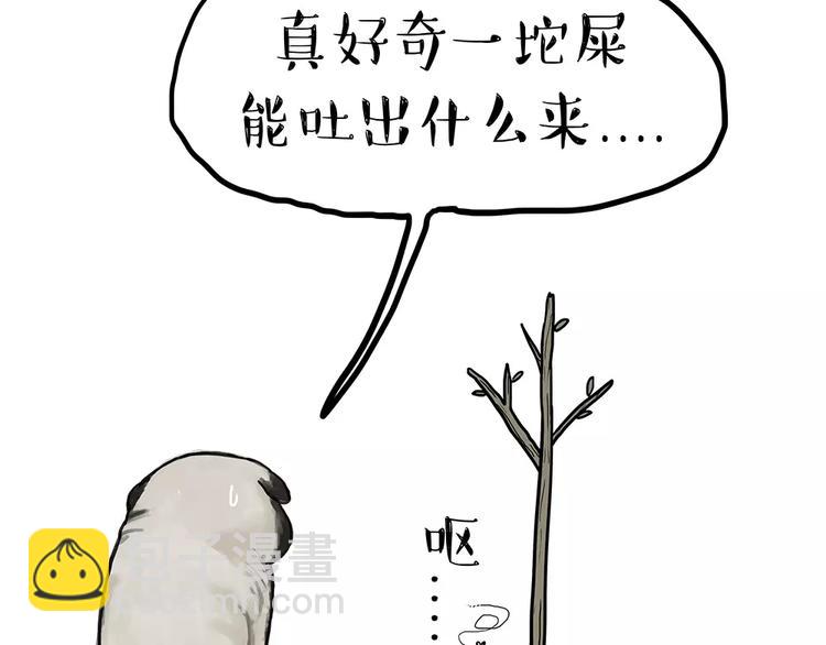 第91话 好朋友57