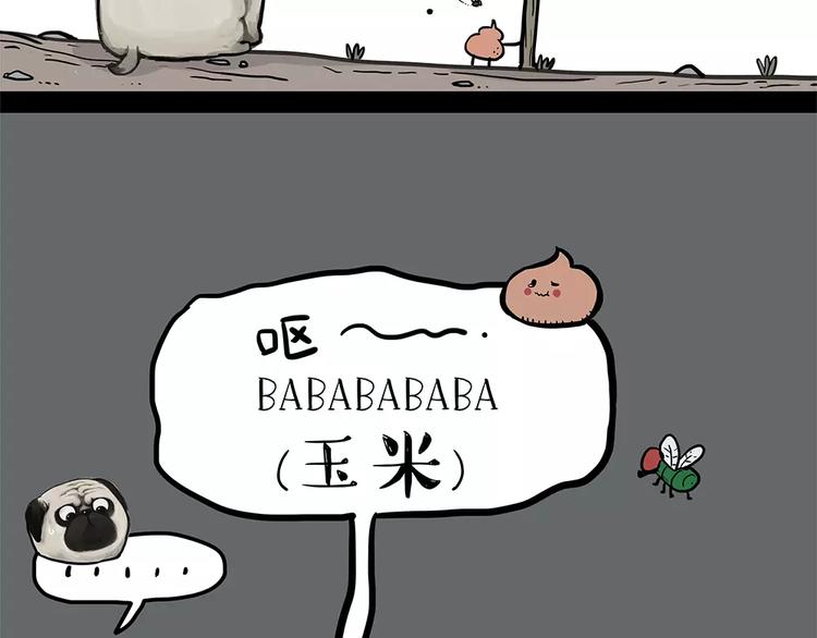 第91话 好朋友58