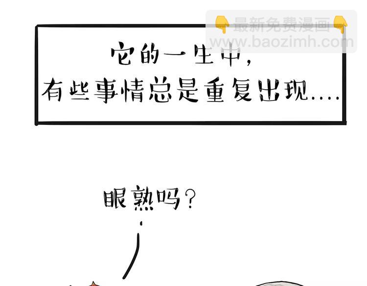 第91话 好朋友7
