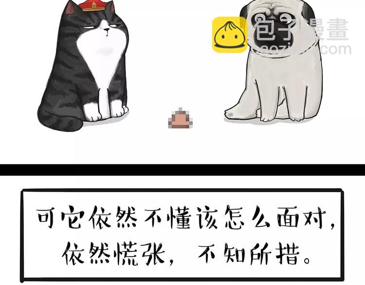 第91话 好朋友8