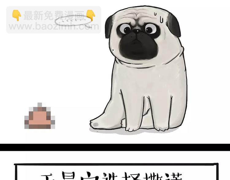 第91话 好朋友9