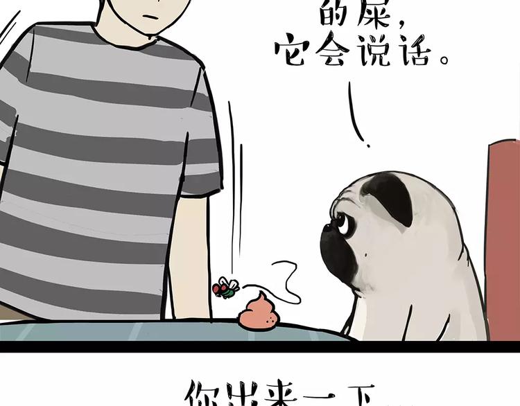 第92话 多一点陪伴10