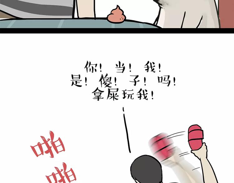 第92话 多一点陪伴12