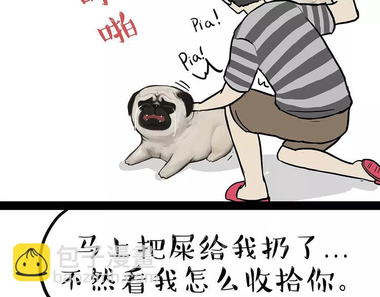 第92话 多一点陪伴13