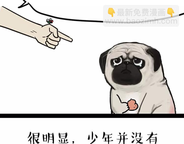 第92话 多一点陪伴14