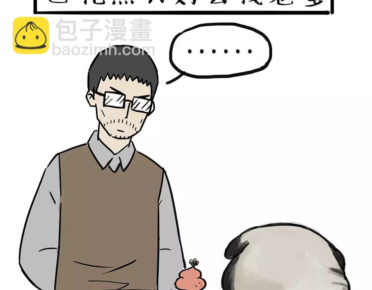 第92话 多一点陪伴16