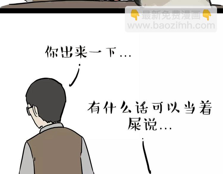 第92话 多一点陪伴17