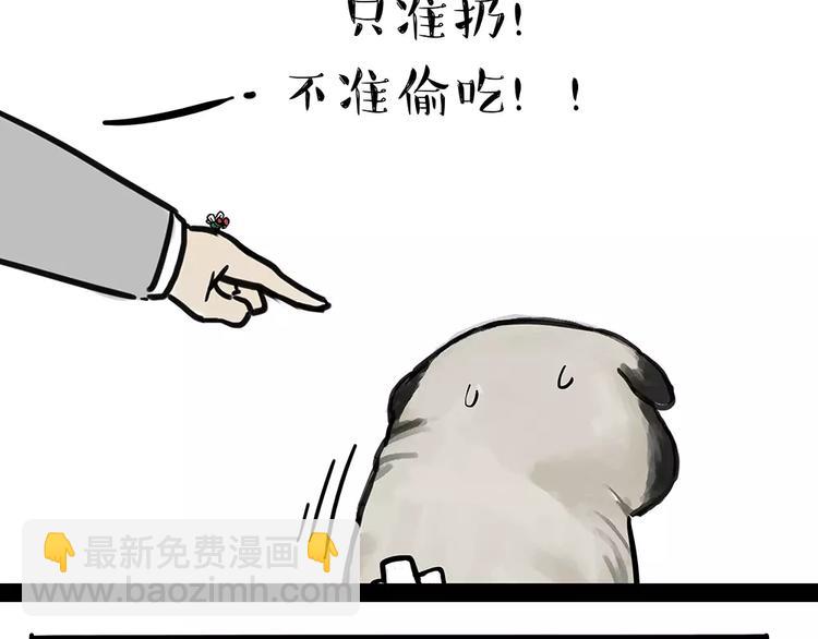 第92话 多一点陪伴20