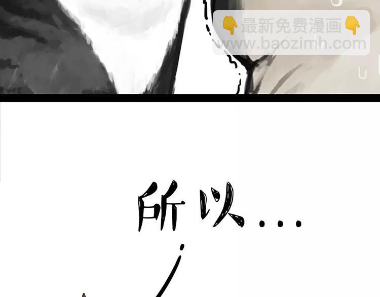 第92话 多一点陪伴28