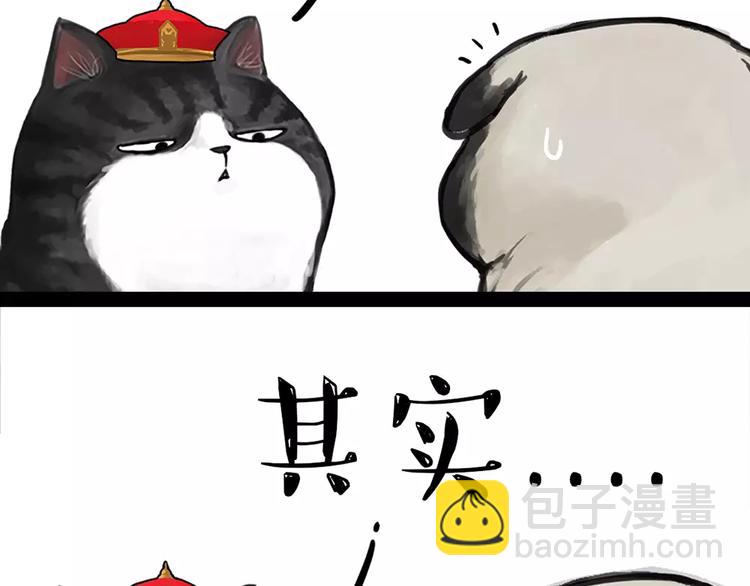 第92话 多一点陪伴29