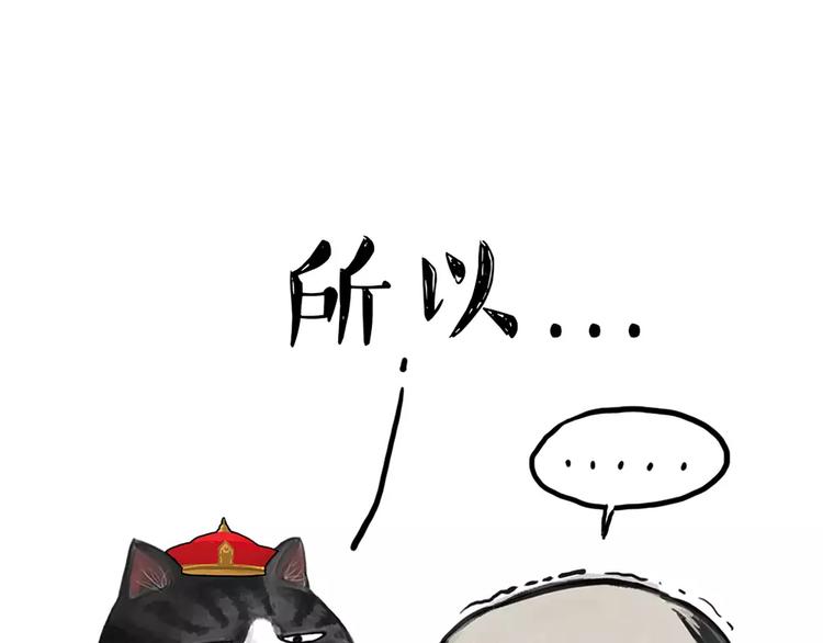 第92话 多一点陪伴32