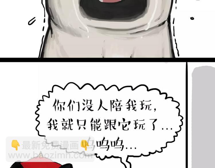 第92话 多一点陪伴37