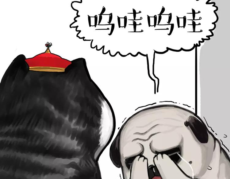 第92话 多一点陪伴39
