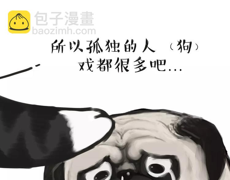 第92话 多一点陪伴41