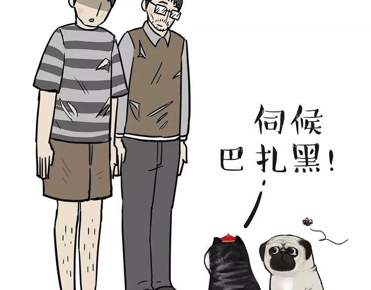 第92话 多一点陪伴48